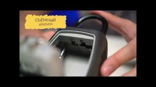 Ключница с кодовым замком