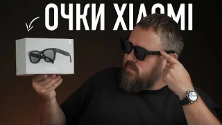 Очки Xiaomi с нейросетью лучше iPhone!