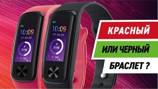 Смарт-браслет Digma точно пригодится на тренировке!