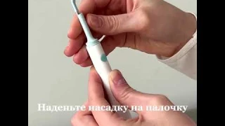 Умная ушная палочка