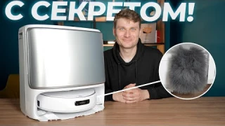 Этот робот умеет ВСЁ! Обзор Narwal Freo Z Ultra
