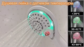Душевая лейка с AliExpress, Led лейка с цифровым дисплеем температуры