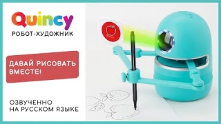 Развивающая игрушка Quincy обучающий робот художник Квинси на русском языке LANDZO