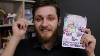Конструктор «Робот», 3 в 1, работает от солнечной батареи