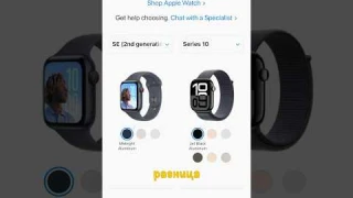 Какие Apple Watch выбрать?! ⌚️SE vs ⌚️ 10?    Ответ изи в видео ❤️