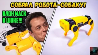 СОБРАЛ РОБОТА-СОБАКУ НА СОЛНЕЧНОЙ БАТАРЕЕ! ИЛОН МАСК В ШОКЕ! | BatMan