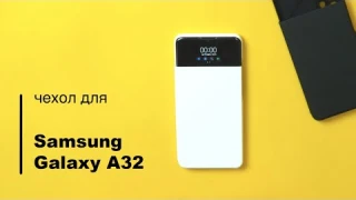 Чехол книжка для Samsung Galaxy A32 Smart S View Wallet Cover EF-EA325PWEGRU