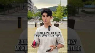 Электро массажер банка 😍