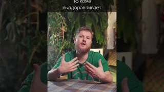 Псориаз легко и быстро пройдёт