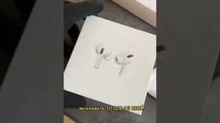 Где выгодно купить технику 🧐