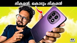 ഇവൻ ഭയങ്കരമാന ആൾ ⚡!  OPPO F29 5G | Durability Champion ?  Malayalam