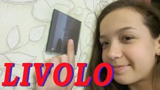 #Распаковка на моём канале. Сенсорный выключатель Livolo. (postBoxLivolo)