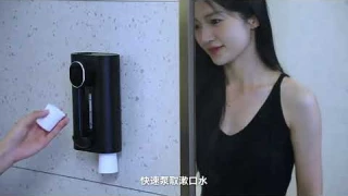 Автоматический дозатор для ополаскивателя рта Xiaomi 540 мл