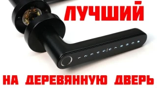Электронный замок на деревянные двери Smart Lock N33B