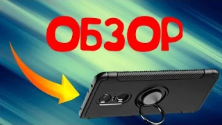 СУПЕР ЧЕХОЛ С ALIEXPRESS!!✨Обзор чехла для Xiaomi Redmi 5 Plus ✨