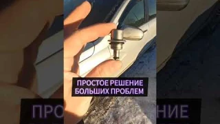 ЗАМЕР РЕГУЛЯТОРА ТОПЛИВА НА 3.8 !