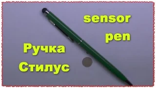 Стилус ручка для сенсорного экрана смартфона обзор и тест