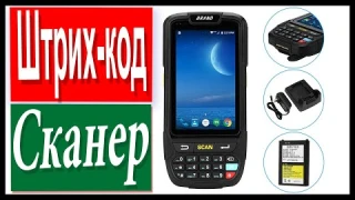Топ 5 сканеров штрих кода   Как сканировать qr код