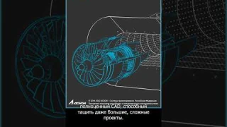 Какой CAD выбрать под 3D печать?