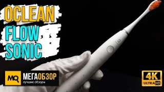 Oclean Flow Sonic Electric Toothbrush обзор. Недорогая электрическая зубная щетка с 5 режимами