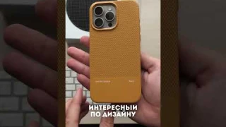 📲 Честно про чехлы на iPhone 15 Pro Max - Commo, Native Union, Crystal Case
