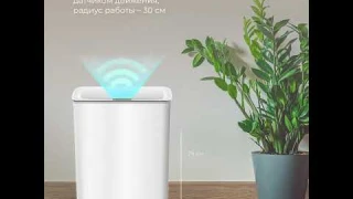 Автоматическое ведро