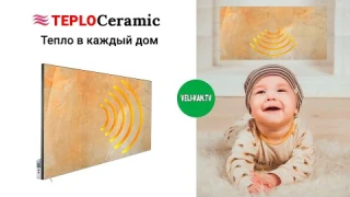 Керамический обогреватель TEPLOCeramic TCM-RA 550 полный обзор + тест