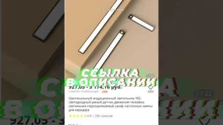 Оригинальный индукционный светильник YEE, светодиодный умный датчик движения человека светильник