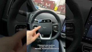 Фишка которая всем нравится в L9 #shorts