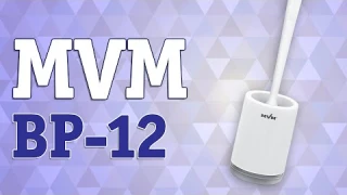 Йоржик для унітазу MVM BP-12 настінний