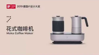 Шикарная Кофемашина 7 от Xiaomi cappuccino