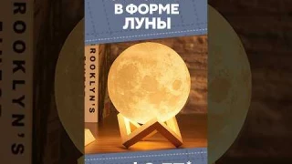 Светильник в форме луны с AliExpress. Лучшие вещи и товары с быстрой доставкой из Китая.