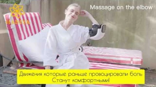 Массажер для колен и суставов! +7 747 5252 356.   Незаменимый массажер для родителей!