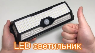LED Светодиодный светильник с датчиком движения, солнечной панелью и аккумулятором с AliExpress