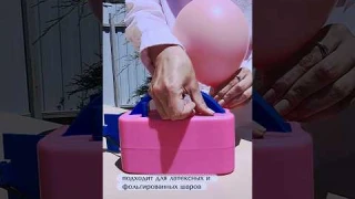 Электронасос для воздушных шаров. Арт. на WB: 151946661. Один минус - шумный. #wildberries #обзор