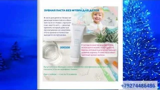 Каталог интернет-магазина Атоми ( Южная Корея)
