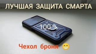 Лучший ! Противоударный чехол Kvadratic Gate - обзор
