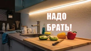 🔥Умная светодиодная лента Sber подробно