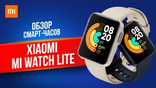 Xiaomi Mi Watch Lite Обзор  - Топ за свои деньги