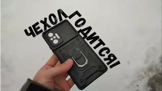 Ударопрочный чехол Camshield Serge Ring for Magnet для Xiaomi Redmi Note 10 Pro / 10 Pro Max (Black)