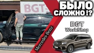 АВТОМАТИЧЕСКИЕ ПОРОГИ на Mercedes GLS W167 (Установочный центр BGT WorkShop) МОСКВА
