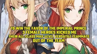 To Win the Favor of Prince, 3 Female Heroes Kicked Me, Their All-Class Max-Level Versatile Teammate！