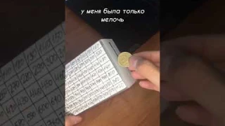 Блог о саморазвитии🐨💓 #маркетинг #smm #shortstrending #копилка #повторяю