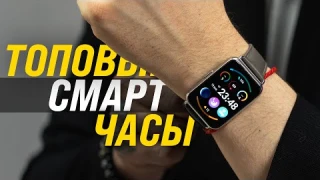 Они УБИЛИ часы от Apple | Huawei Watch Fit 2 | Обзор