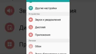 халявная кликер в настройках