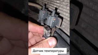 Датчик температуры на часах Hyundai Avante MD
