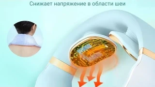 🧘‍♂️ Массажер для шеи Xiaomi SKG K6 ️ 3 темп. настройки, 4 режима🔷 Цвет: Белый