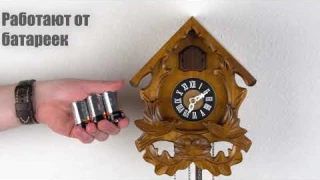 Часы с кукушкой 6056C