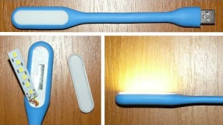 Гибкая светодиодная USB лампа для ноутбука с закосом под USB лампу Xiaomi
