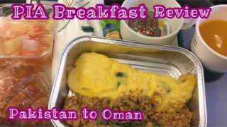 Pakistan to Oman | PIA Breakfast | PIA Review | Vlog | Oman Series | Episode 1